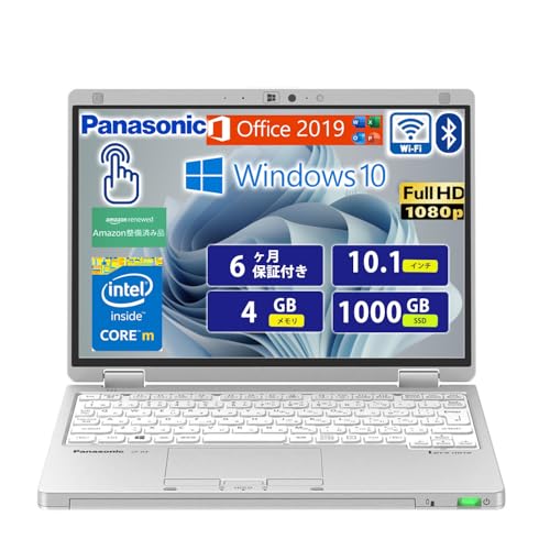 Panasonic CF-RZ4　Let’ｓ note レッツノート Panasonic CF-RZ4 中古 レッツノート 選べるカラー Office Win11