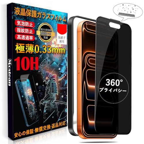 Mostean Ή iPhone17 Pro KXtBy360°`h~z Ή Phone17 Pro tB ̂h~ybœ\t/KChgt/wh~zdx10H Ή ACtH17 Pro یtB-6.3C`