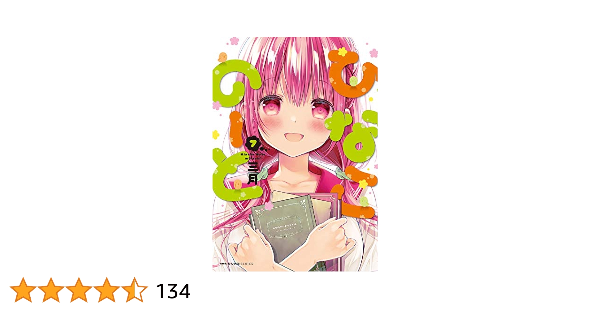 ■やまと豆本■ 第七集～第十四集 maxresdefault.jpg