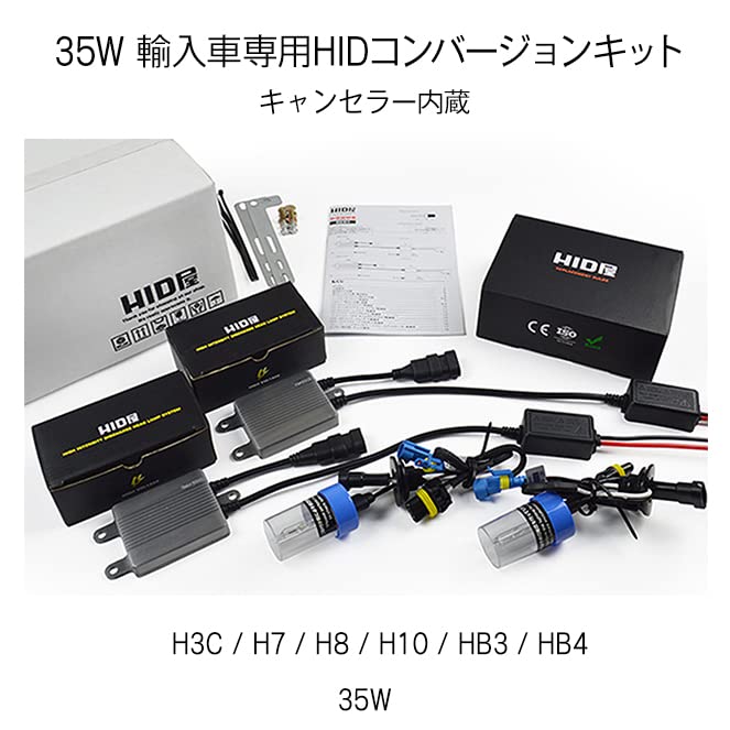 Amazon.co.jp: HID屋(エイチアイディーヤ): ハロゲン車をHIDヘッドライト
