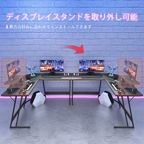 Victone ゲーミングデスク L字デスク Amazon | Victone ゲーミングデスク L字デスク「メーカー2年保証