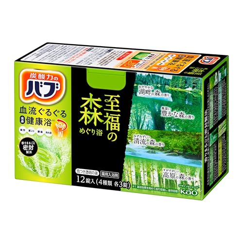 至福の森めぐり浴 12錠入