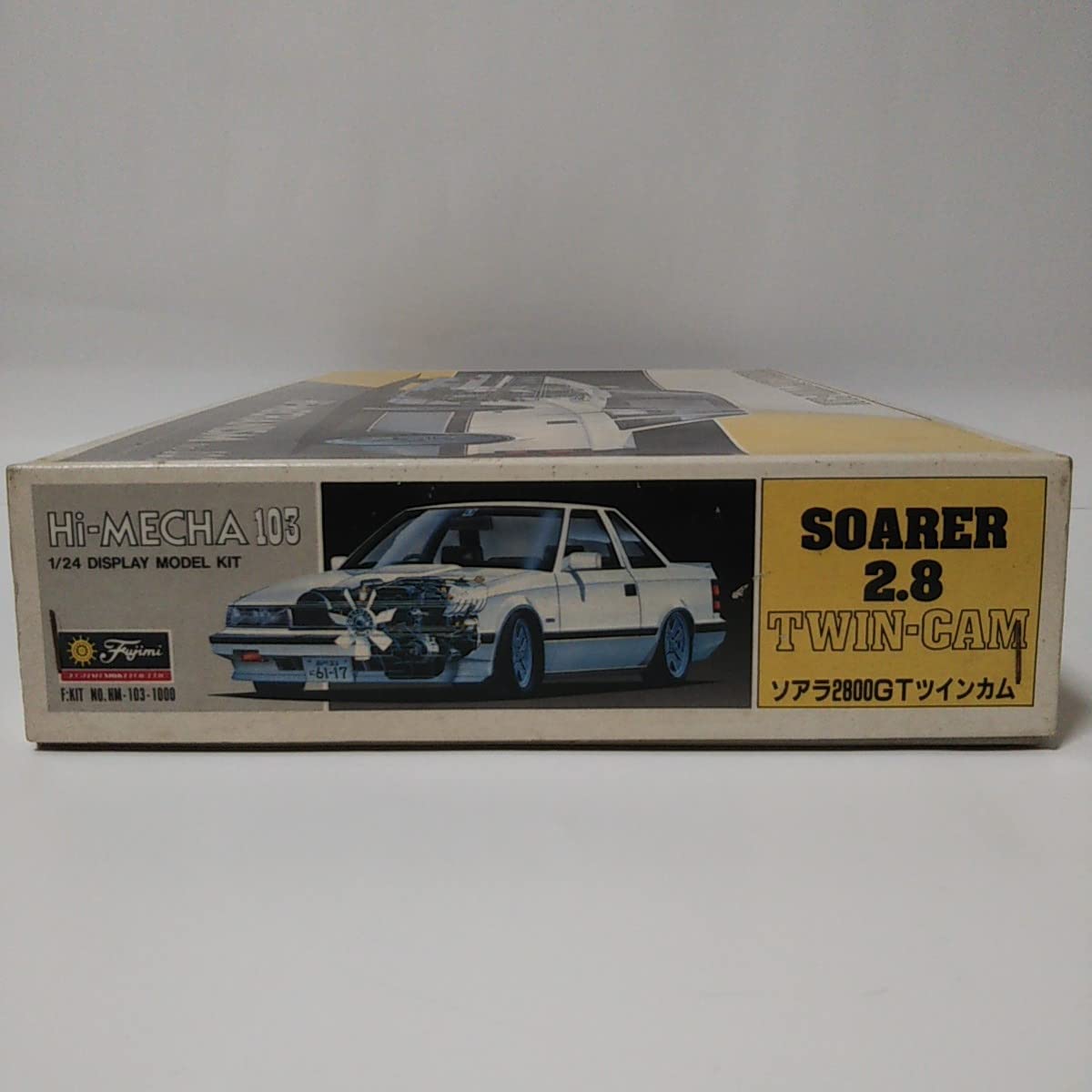 Amazon | 未組立 絶版 1/24 ミニカー SOARER 2.8 TWIN-CAM ミニカー