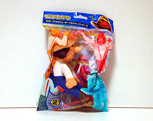 Amazon.co.jp: できるかなかわいい ノッポさん ぬいぐるみ