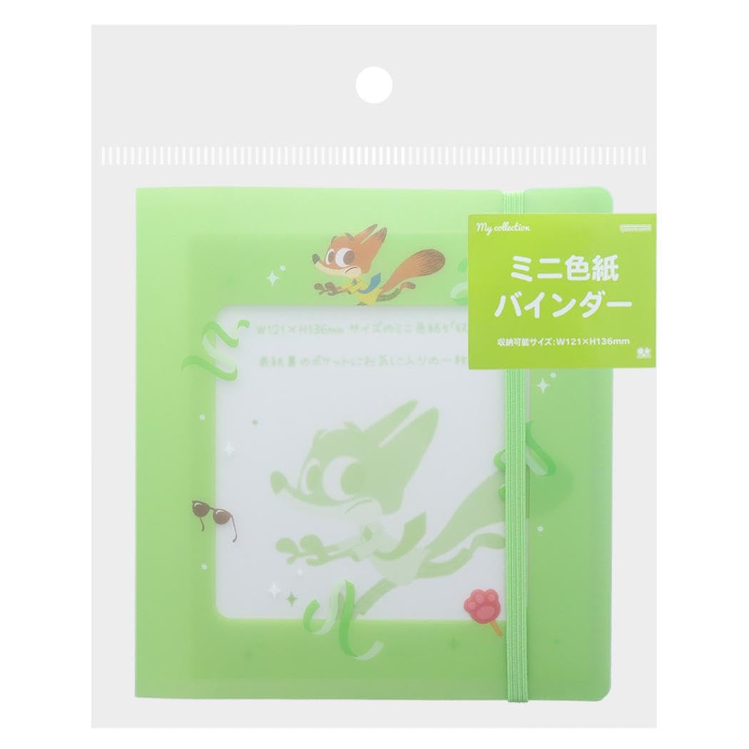 Amazon | サンスター文具 ディズニー バインダー ミニ色紙用 ニック