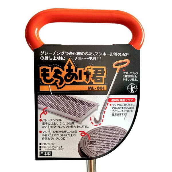 ボール集め具「あつめる君」持ち手高さ ７０センチ仕様２個セット あつめる君」持ち手高さ60cm＋70cm仕様 2個セット