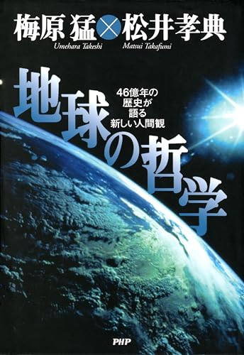 人物群像・日本の歴史全15巻(中古品) 小林清親「陸海軍人高名鑑 陸軍少将 大寺安純」明治28年【浮世絵