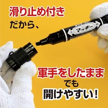 ゼッキー 未使用品 セルジオ タッキー二 SERGIO TACCHINI タグ付き TOP