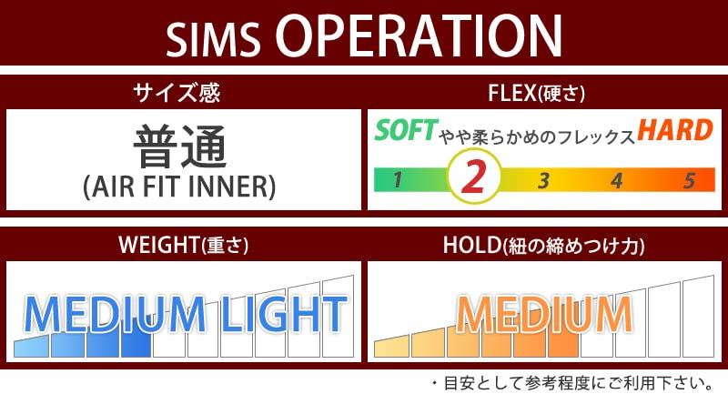 Amazon.co.jp: 22-23 SIMS/Sims OPERATION Operation Boa Boots, Men's