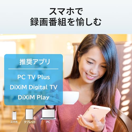 IODATA RECBOX HVL-RS4/UE の商品画像 3