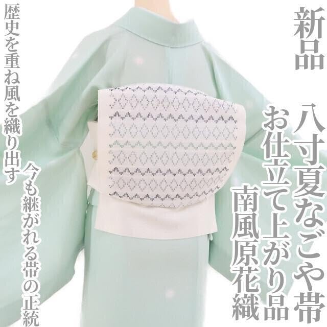 Amazon.co.jp: 南風原花織 夏着物帯の正統 Amazon.co.jp: 南風原花織 夏着物帯の正統