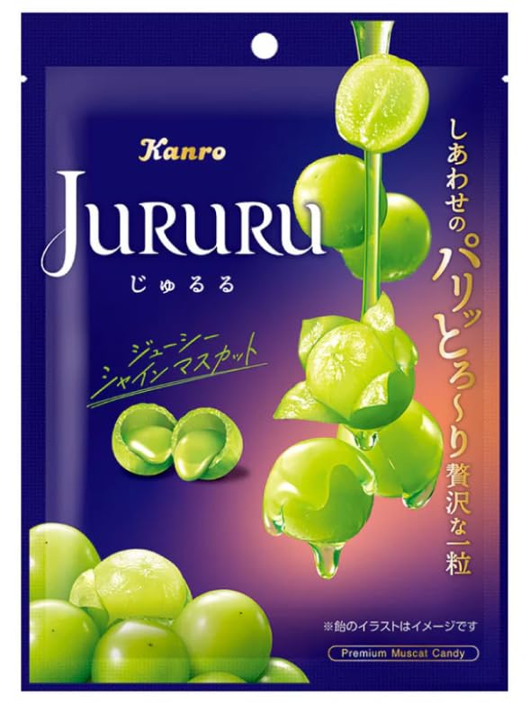 Amazon.co.jp: じゅるる シャインマスカット味 60g ボンボン 品薄 