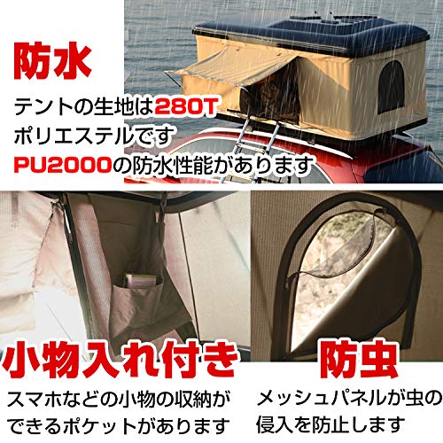 Amazon.co.jp: Fkstyle ルーフテント 車上テント カールーフテント 