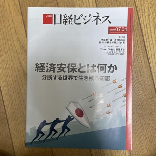コンサルタント3年目 の必修ビジネススキル - 製品詳細