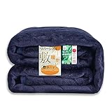 Matdeco 敷きパッド シングル 冬 フランネル 洗える リバーシブル 春秋冬【TEIJIN マイティトップ中綿使用】シーツ あったか ベッドシーツ 吸湿 発熱 蓄熱わた使用 しきぱっと 静電気防止加工 あったか 寒さ対策 防ダニ 抗菌防臭 100×200cm ネイビー