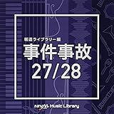 NTVM Music Library �񓹃��C�u�����[�� �������� 27/28