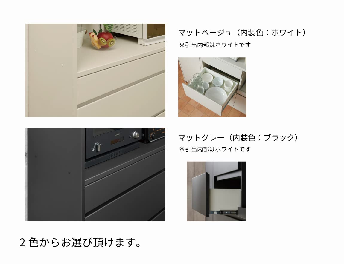 Amazon.co.jp: パモウナ(Pamouna) 食器棚 キッチンカウンター 幅50.9