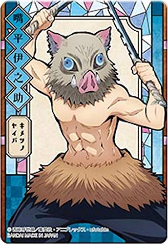 Amazon.co.jp: 【嘴平伊之助 (ノーマル)】 鬼滅の刃 ステンドグラス