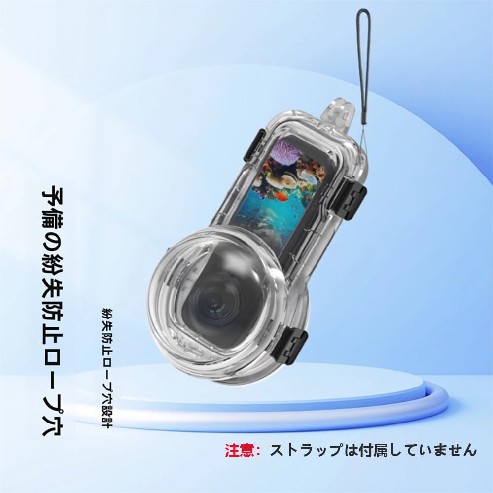 Amazon | Insta360 X5見えない潜水ケース 360°シームレス撮影 防水深さ