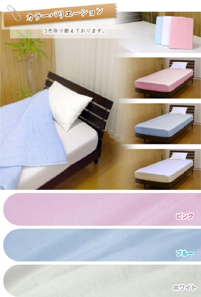 Amazon｜ボックスシーツ べッドシーツ ワイドダブル 150×200×30cm 正規