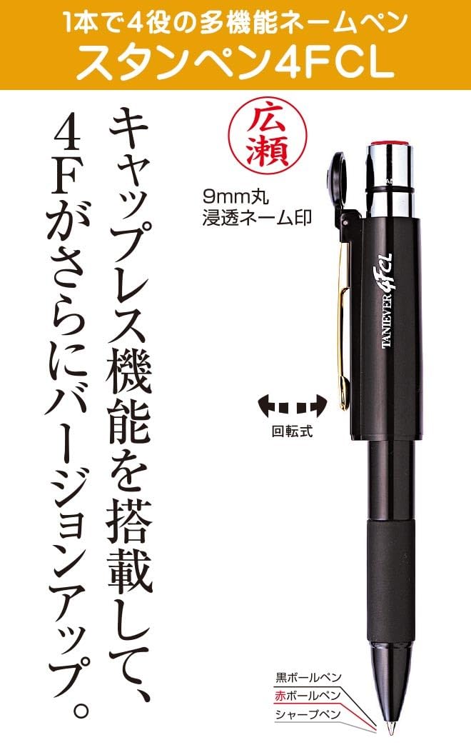 Amazon | ハンコヤストア ネームペン ボールペン 印鑑付 スタンペン