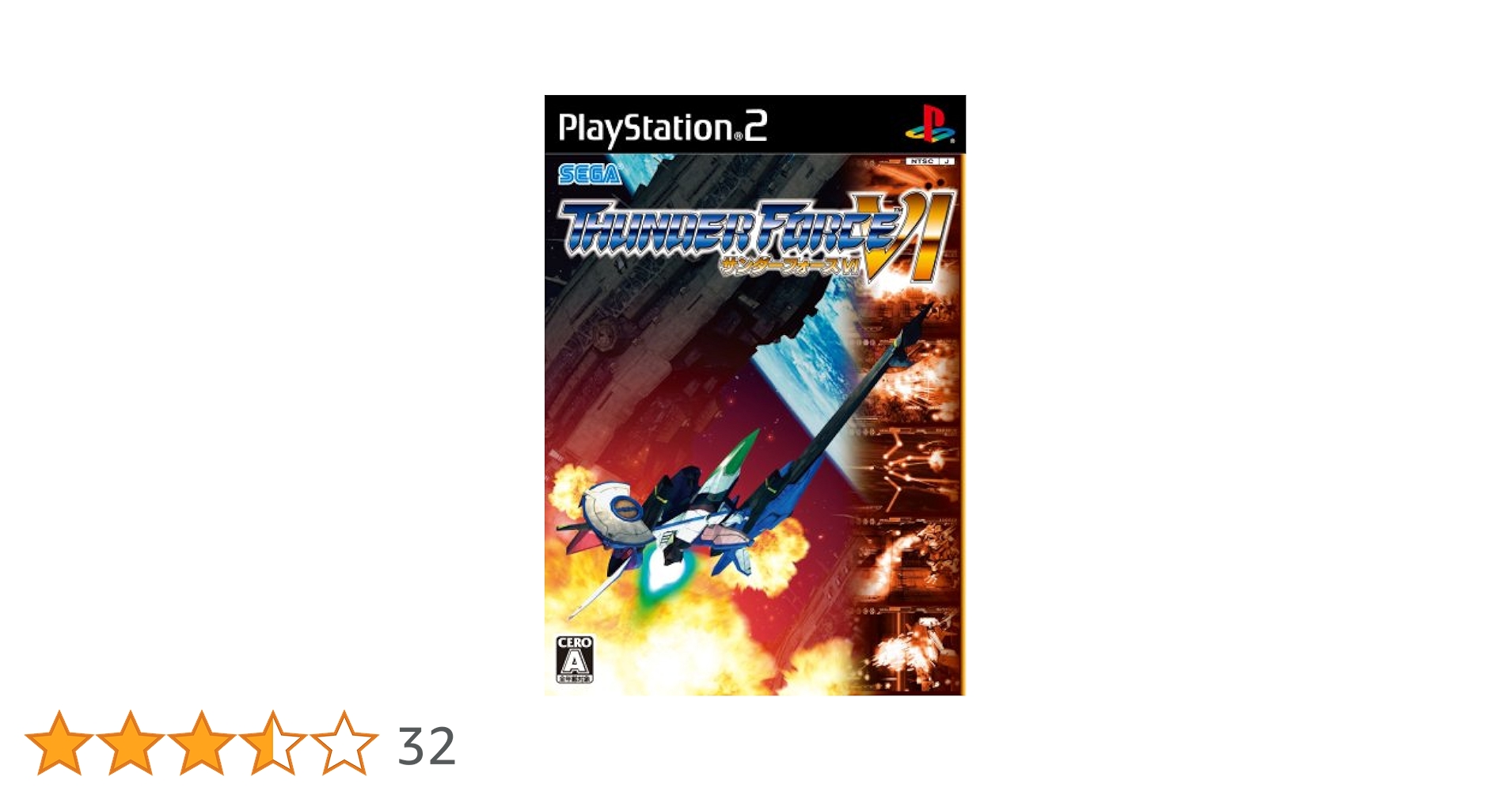 Thunder Force VI : Amazon.co.uk: PC & Video Games