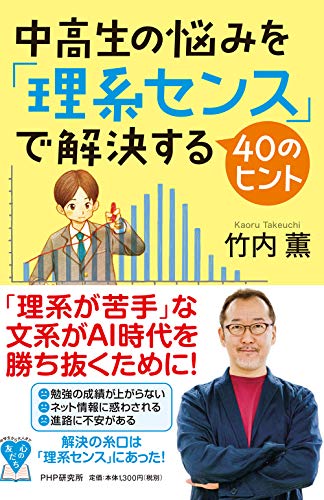 Amazon.com: Kaoru Takeuchi: books, biography, latest update