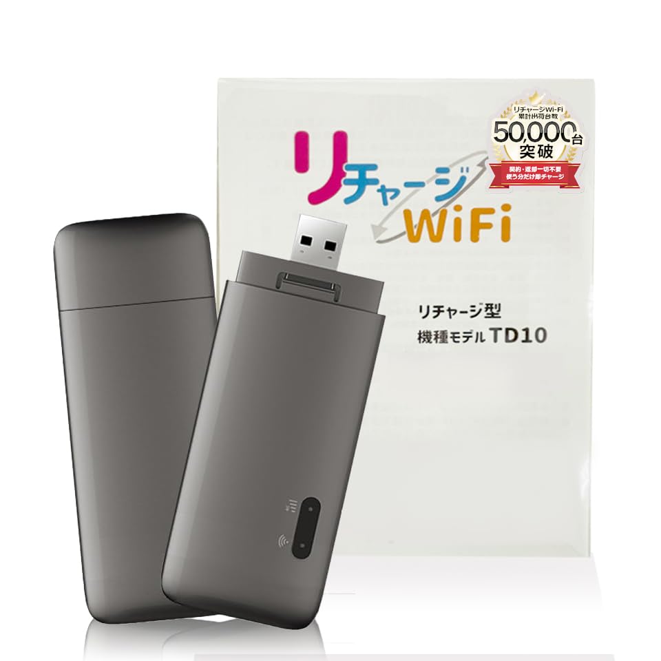 ecoco モバイルルーター TD10 Amazon.co.jp: 【3/1販売開始】ecoco 1年間 10ギガ 付 USB型