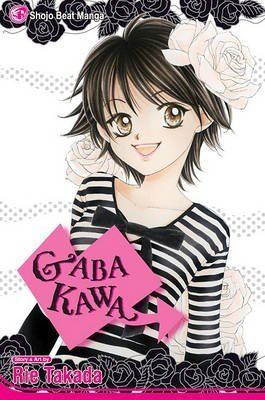 [Gaba Kawa] (By: Rie Takada) [published: December, 2008]