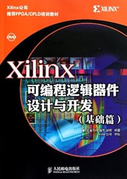 Xilinx Programmable Logic Device Design and Development (Basic chapter) (1DVD) (Chinese Edition)
