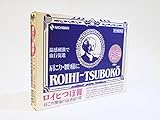 【第3類医薬品】ロイヒつぼ膏 RT156 156枚 ×2