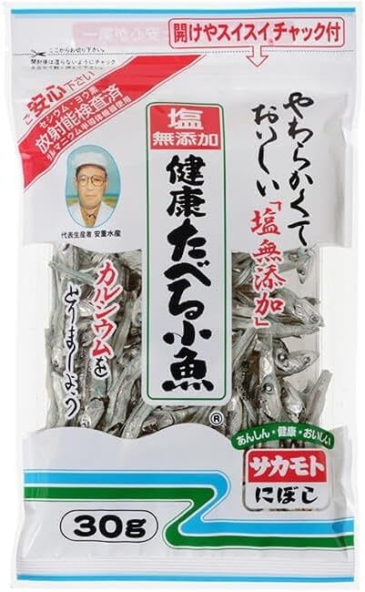 4冊セット うま味調味料 産業経済論 UMAMI 本 平松茂実 MCフード