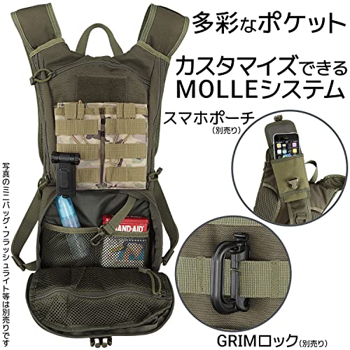 KAMUI ハイドレーションバッグ 3L