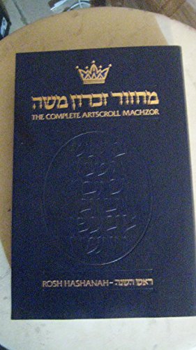Machzor Rosh Hashanah Machzor Full Size Sefard ... [Hebrew] 0899066798 Book Cover
