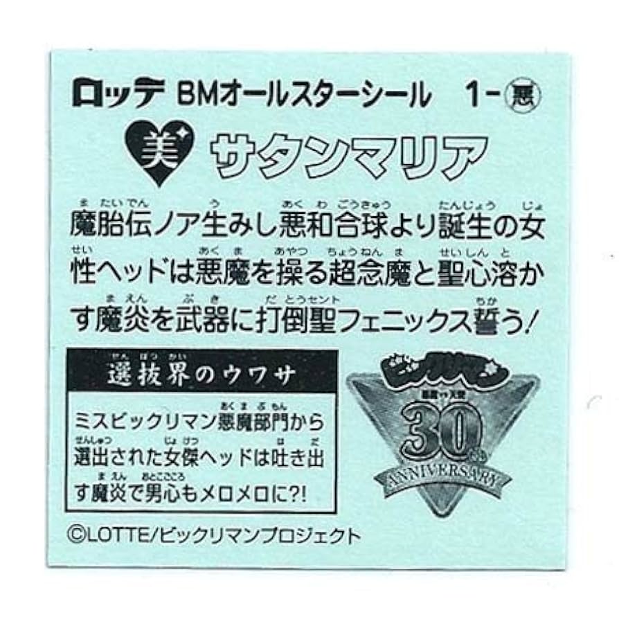 マリア様 ポスター 額 Amazon.com: Gibraltar The New 7 Wonders of The World