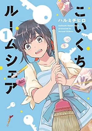 Amazon.co.jp: コーヒーカンタータ 1 (電撃コミックスNEXT) : からあげ
