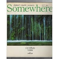 Somewhere: Japan's Poetic Scenery 4766103599 Book Cover