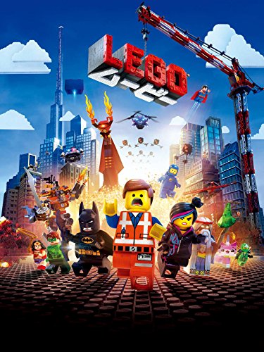 LEGO(R) ムービー(吹替版)