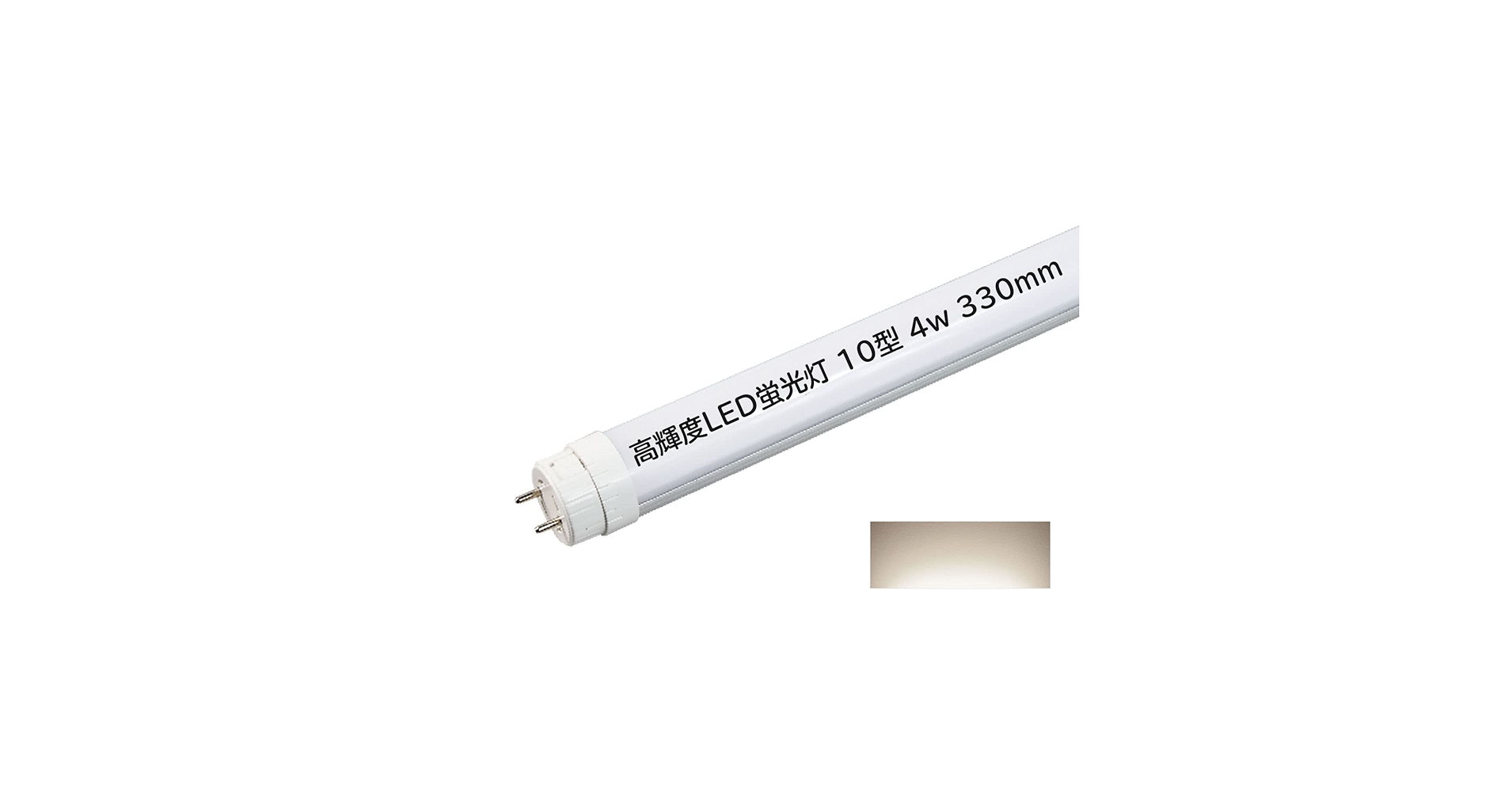 LED蛍光灯 10形 25個入り 51nlK-ndfoL.jpg_BO30,255,255,