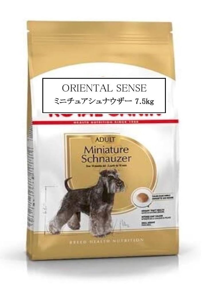 Amazon.co.jp: ロイヤルカナン BHN ミニチュアシュナウザー 成犬・高齢