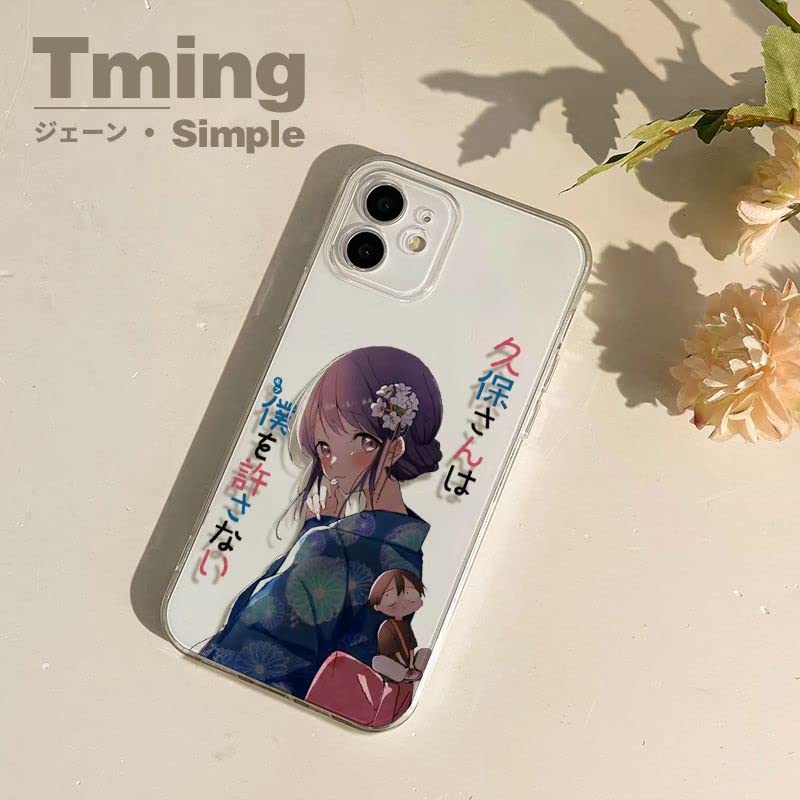 Amazon.co.jp: 久保さんは僕を許さない スマホカバー 久保渚咲 くぼ