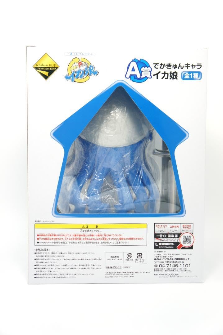 Amazon.co.jp: 一番くじ 侵略 イカ娘 A賞 B賞& ワン賞 フィギュア