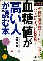??????????? (HomeDoctor????) 4391123576 Book Cover