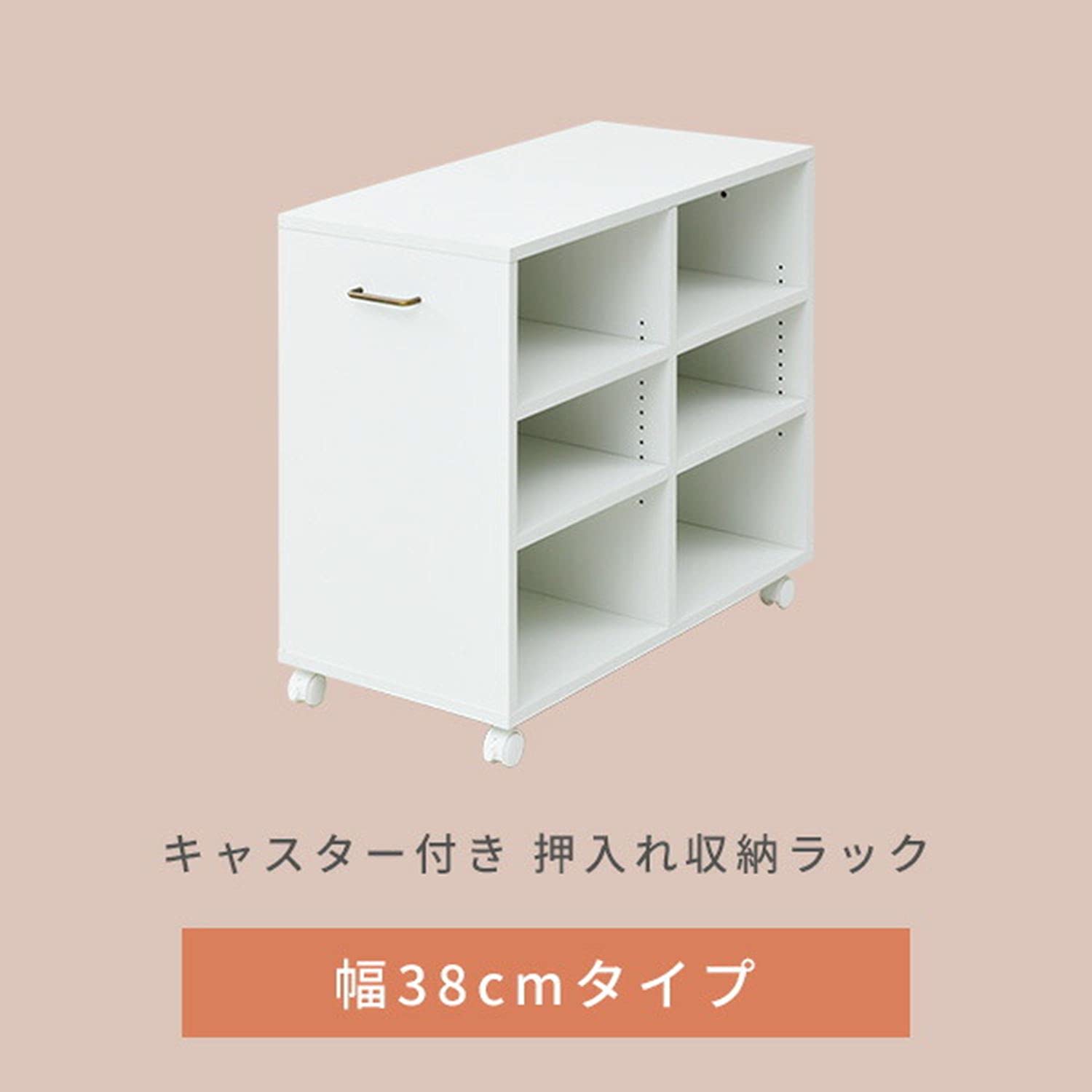 Amazon｜[山善] 収納ラック キャスター付き 押入れ収納 クローゼット