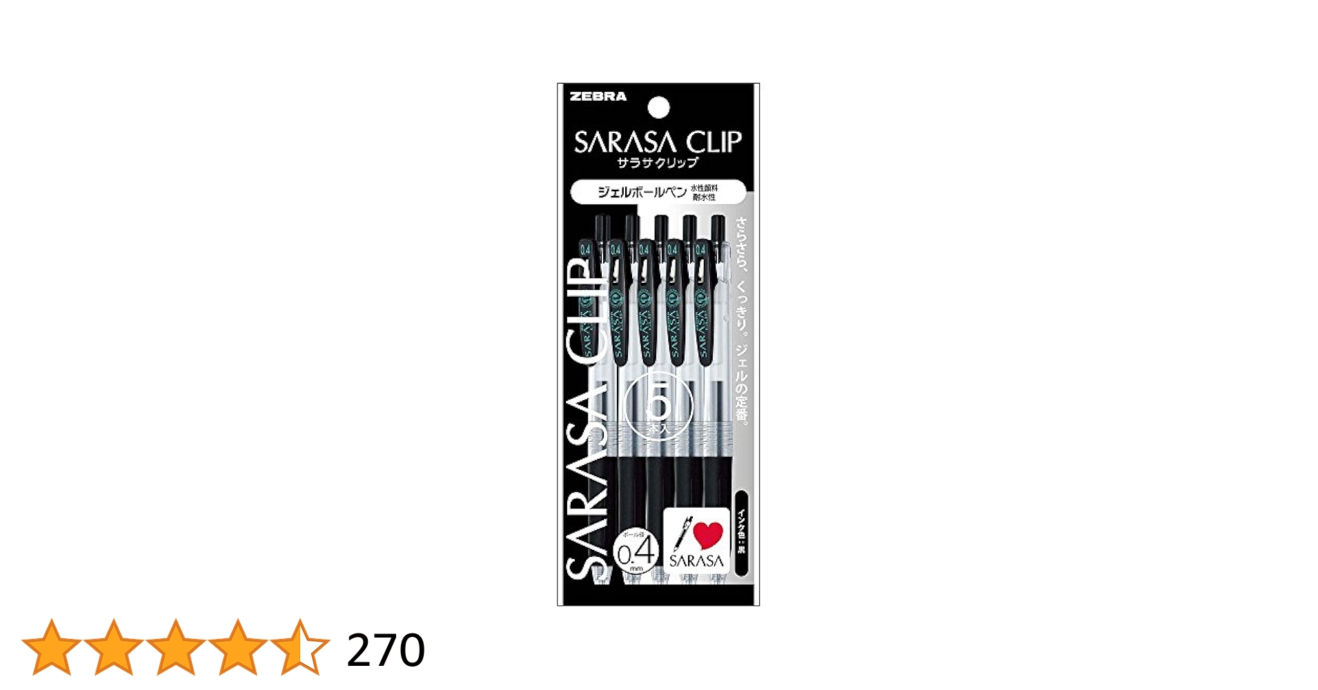 Amazon.co.jp: ゼブラ ジェルボールペン サラサクリップ 0.4 黒