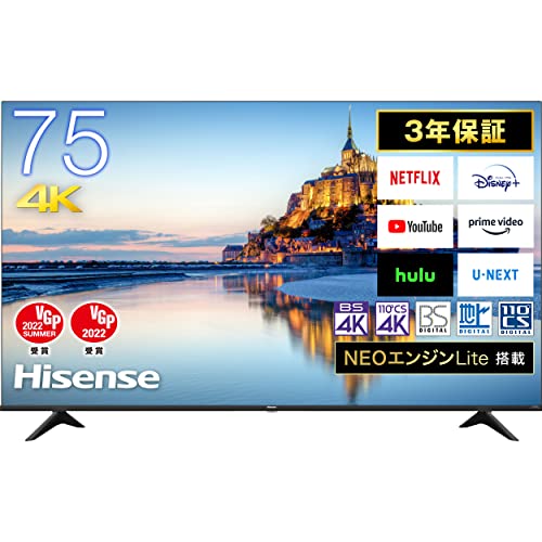 ハイセンス 75V型 液晶テレビ 4Kチューナー内蔵 75E6G 動画アプリ搭載 Amazon | ハイセンス 75V型 4Kチューナー内蔵 液晶 テレビ 75E6G