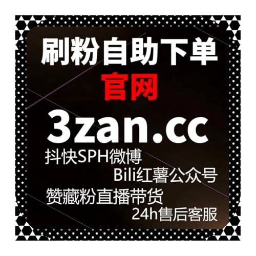 微博话题造热度 自动化平台巧助力 热门话题轻松上榜单引关注？