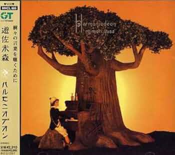 遊佐未森 epic 後期 cdセット 51nlZHPbBML._UF350,350_QL50_.jpg