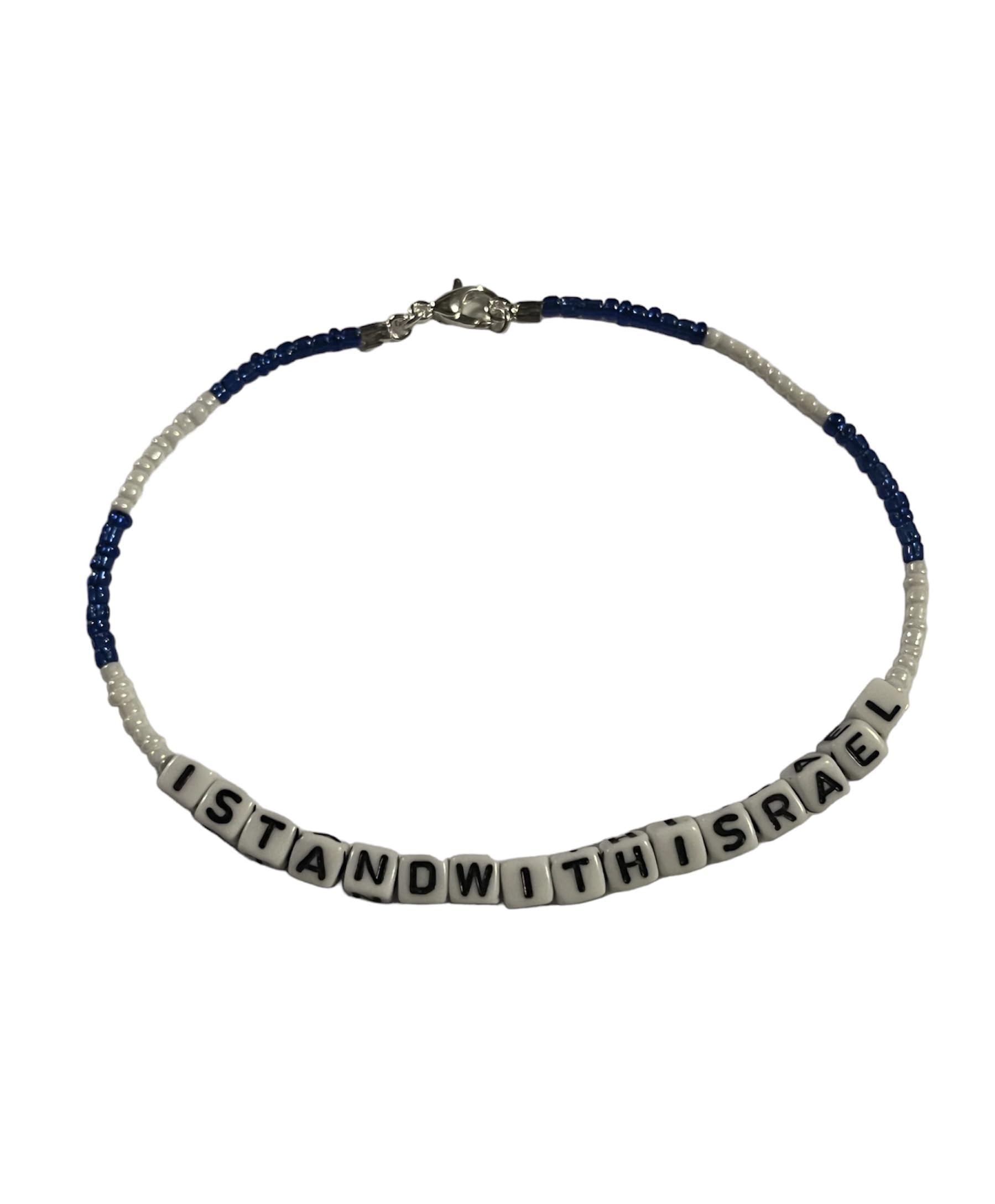 I stand with Israel lettered with blue and white glass beads, stretch bracelet (6.5 inches)