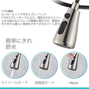 Amazon | タッチセンサー水栓 取り付けは簡単 タッチ式蛇口 多 Amazon | タッチセンサー水栓 取り付けは簡単 タッチ式蛇口 多